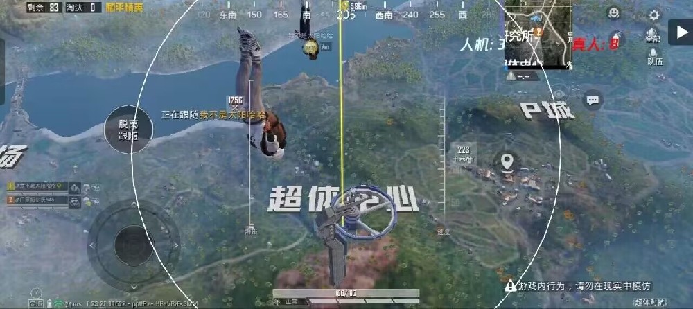 和平精英地铁挂+锁头+透视+锁血 - 多功能战术组合挂