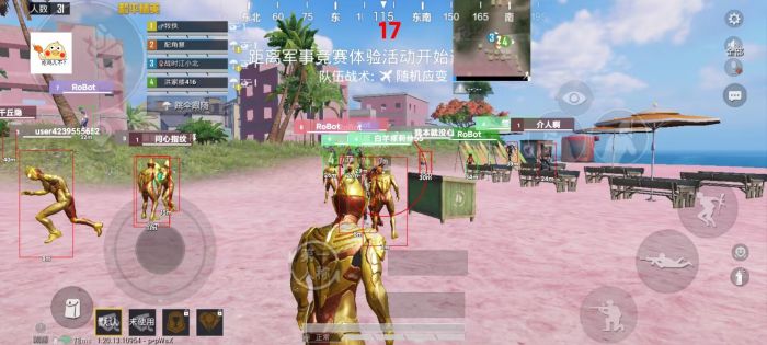 和平精英火焰鸟直装下载 - 快速部署型外挂工具