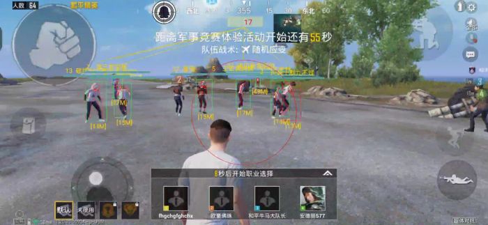 和平精英ios免费开科技 - 苹果专用辅助新体验