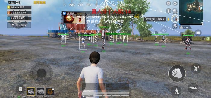 和平精英透视挂 - 全地图高亮透视黑科技