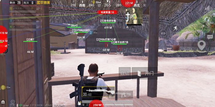 和平精英ios科技 - 苹果端稳定外挂工具