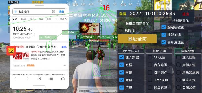 和平精英科技24小时自助下单 - 高效辅助购买平台