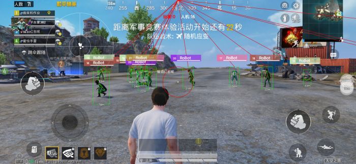 和平精英加速挂 - 移动提速神器免费版